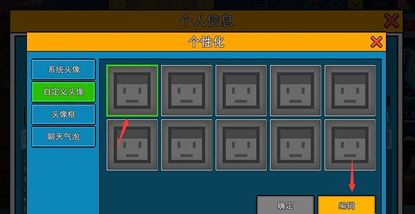 像素射擊最新版本