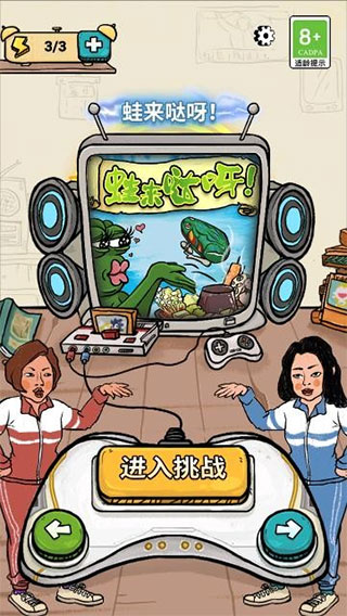 我為節奏狂