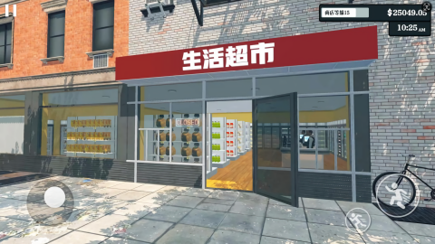 超市經營模擬器