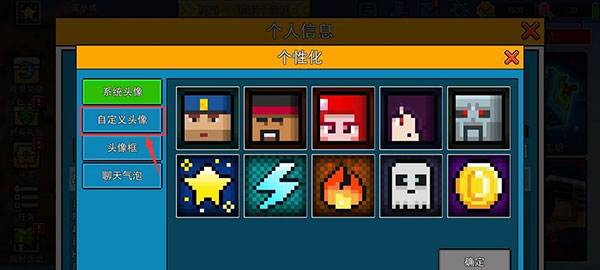像素射擊最新版本