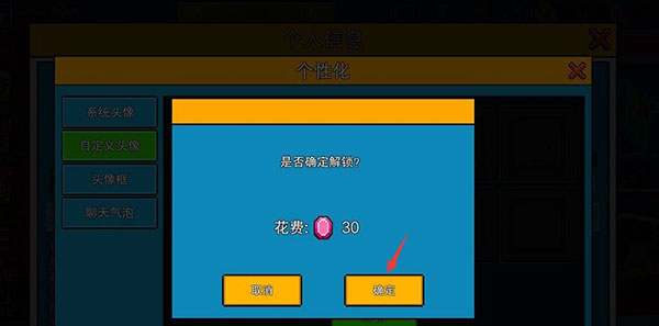 像素射擊最新版本