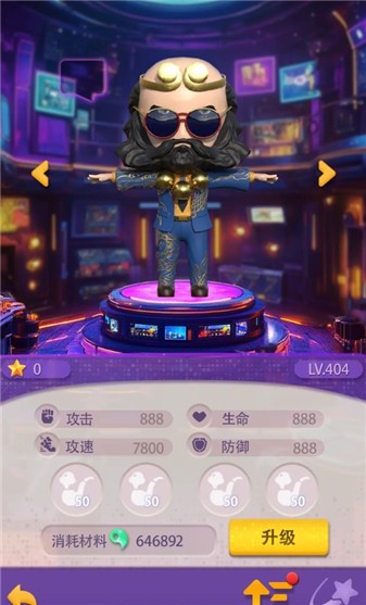 西游派對