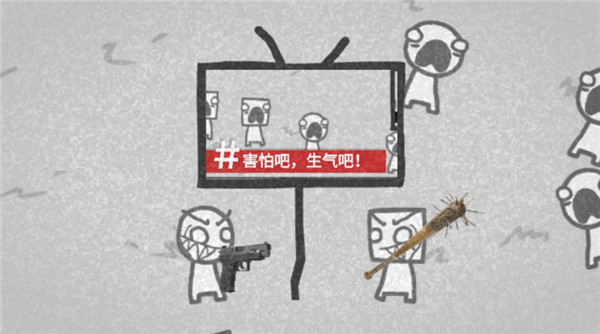 制造新聞模擬器