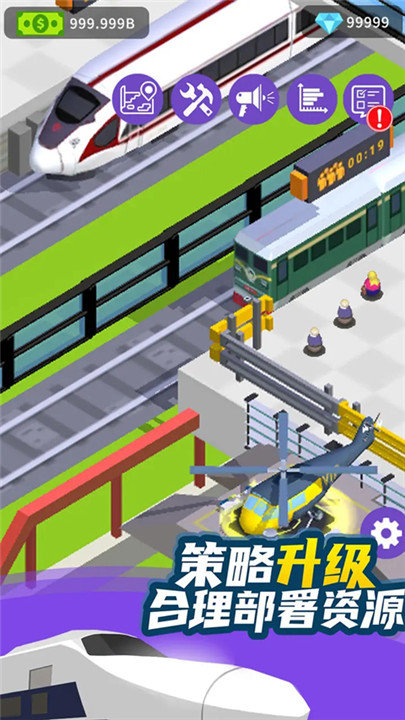 客運(yùn)大亨