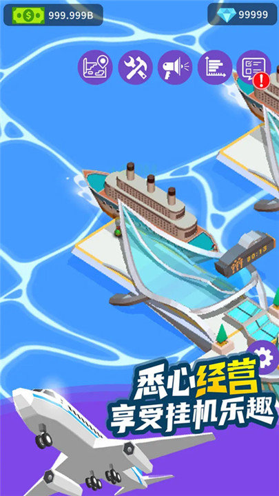 客運(yùn)大亨