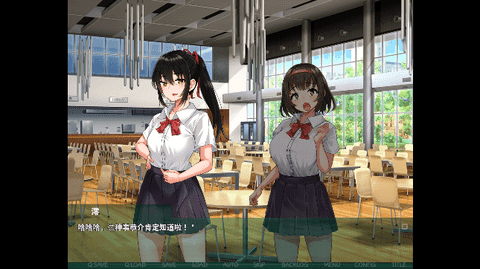 NTR教室漢化版