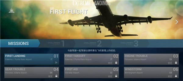 極限登陸