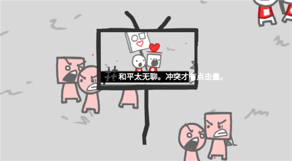 制造新聞模擬器