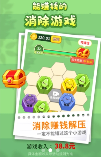 解壓聯盟