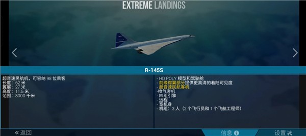 極限登陸