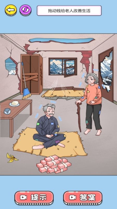 小姐姐花錢吧