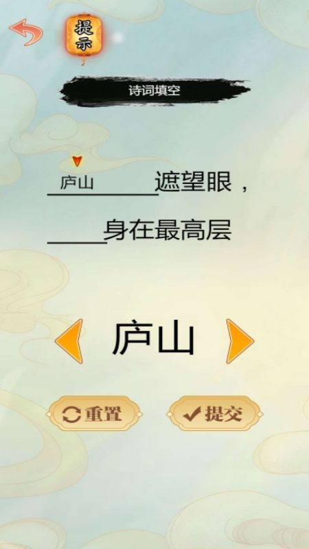 小姐姐花錢吧