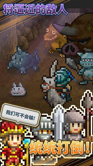 王都創世物語