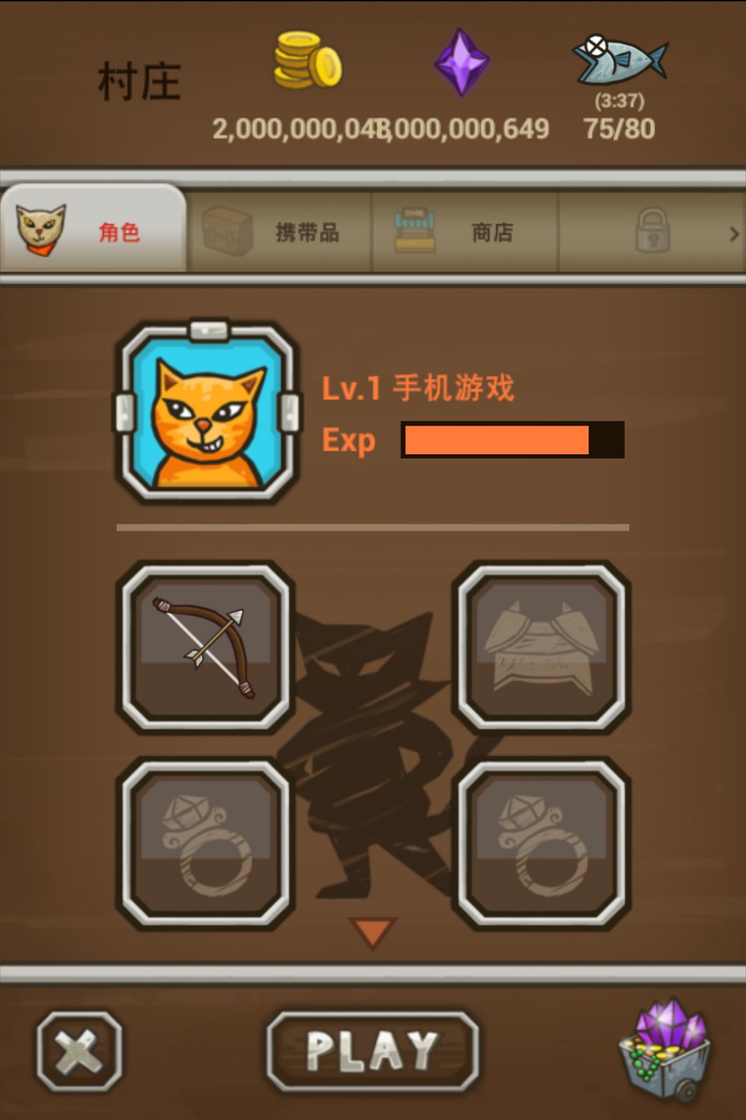 貓射手