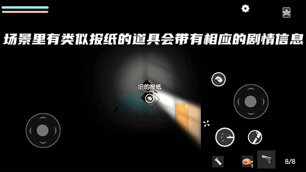 細(xì)菌邊緣
