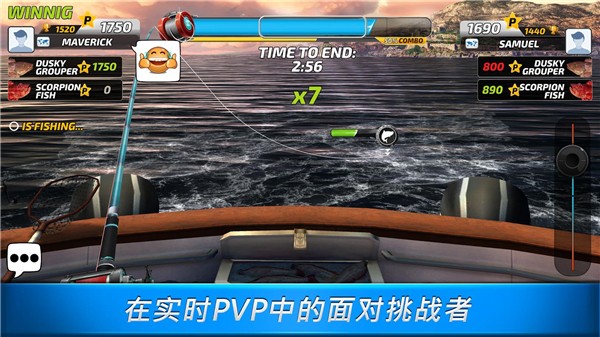 超真實釣魚