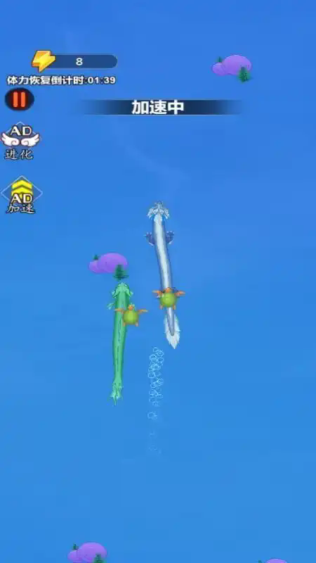 瘋狂小神龍