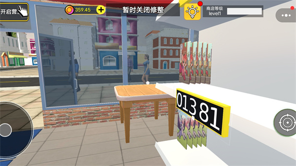一元店購物