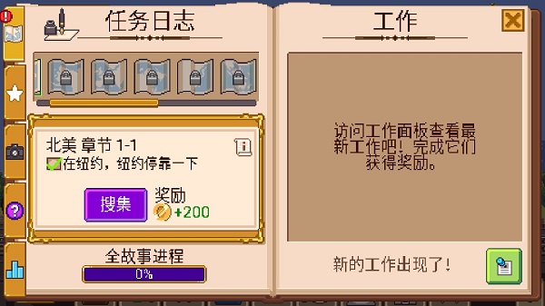小小鐵路