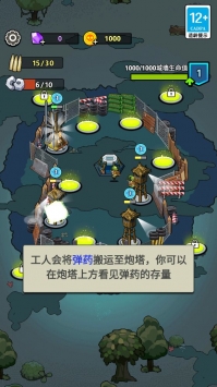 生存21天