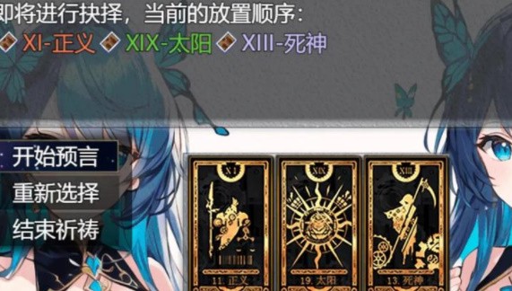 縫合尖塔2