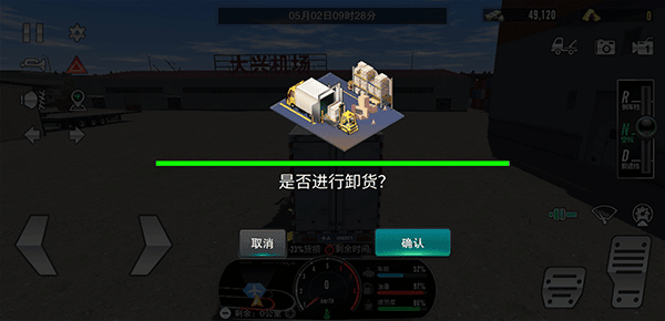 卡車之星2024
