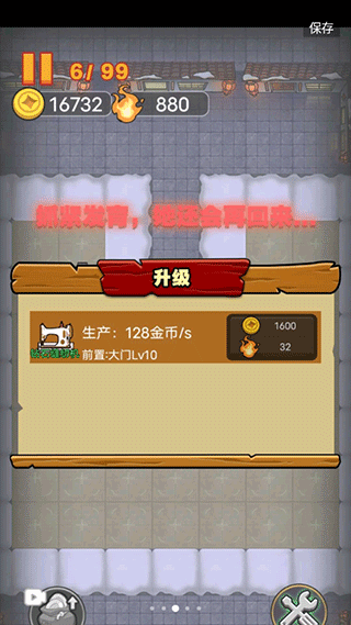 大戰(zhàn)黑暗之王