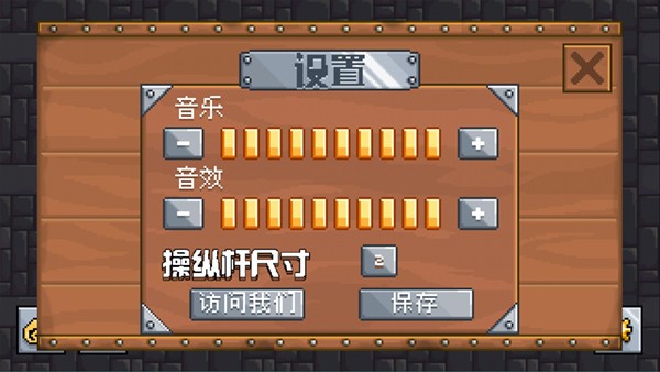 地牢混戰