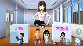 男女生躲貓貓