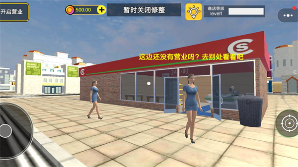 一元店購物