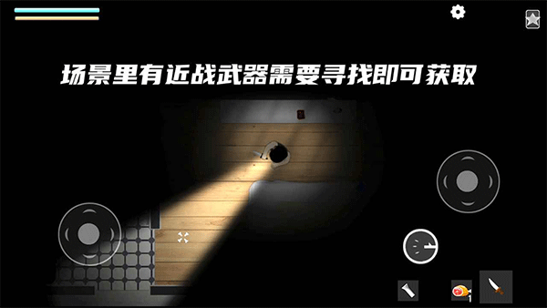 細(xì)菌邊緣