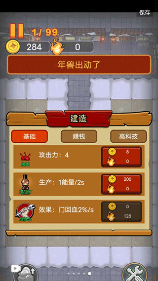 大戰(zhàn)黑暗之王