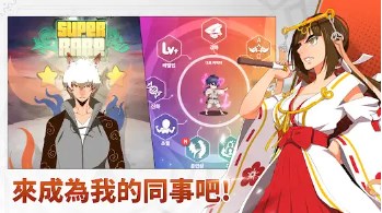 高校之神ORIGIN