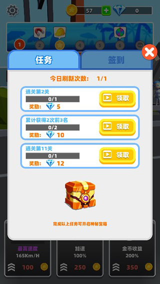 極限摩托大作戰(zhàn)