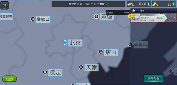 卡車之星2024