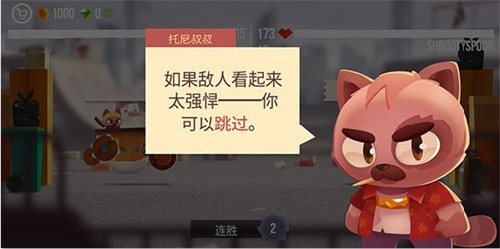 貓咪戰車大作戰