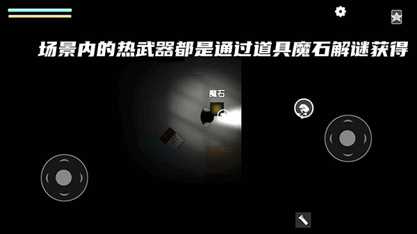 細(xì)菌邊緣