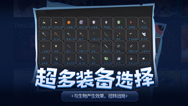 傳奇生物