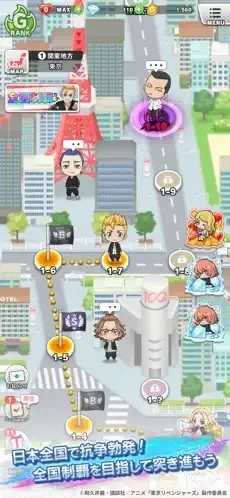 東京復仇者聯盟