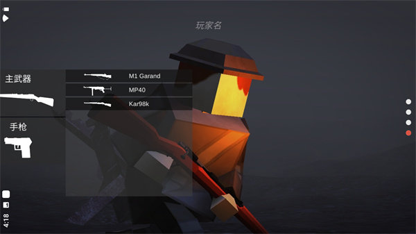 方塊戰(zhàn)場漢化版