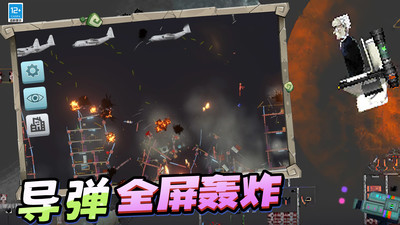 殺手驚魂像素驚魂