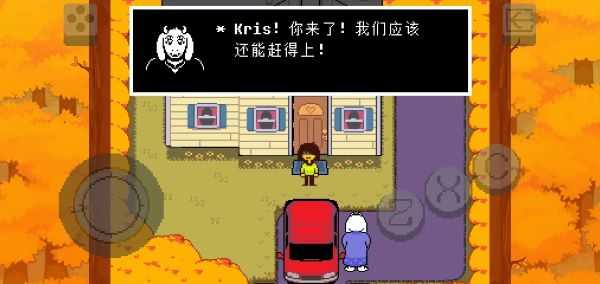 Deltarune