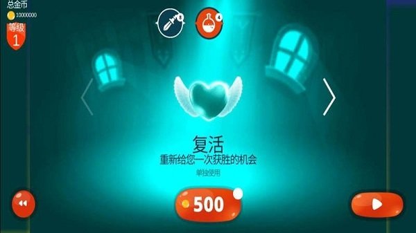 小魔女歷險記