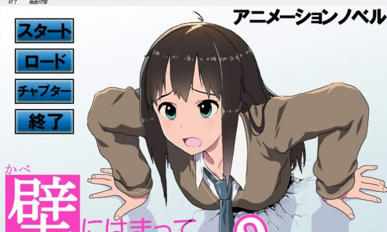 卡墻女孩游戲合集