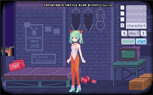 pixelbunny官方正版