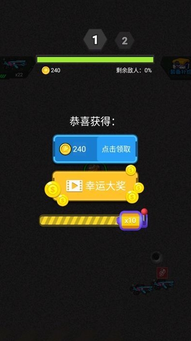 割草怪獸