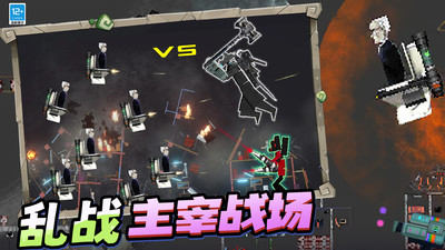 殺手驚魂像素驚魂