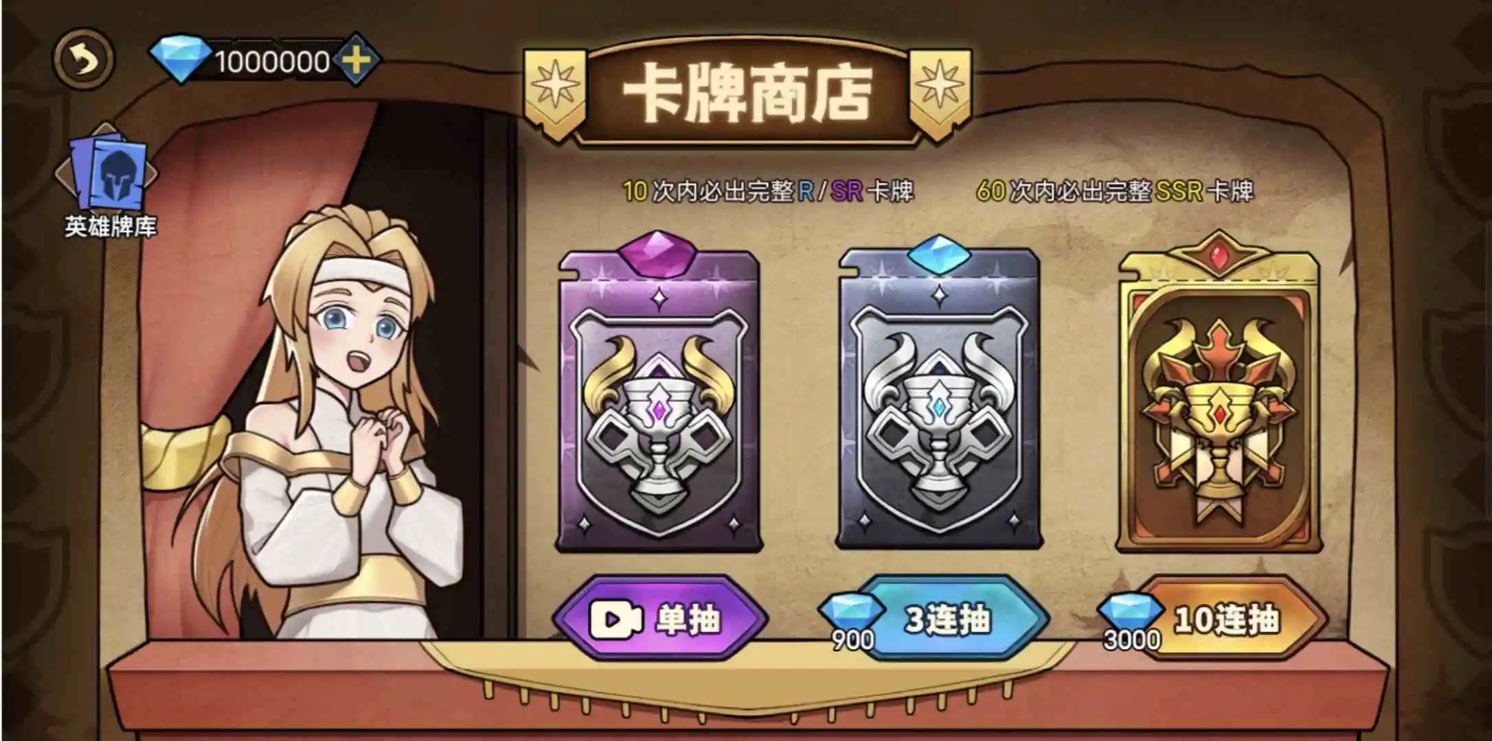 魔獸騎士