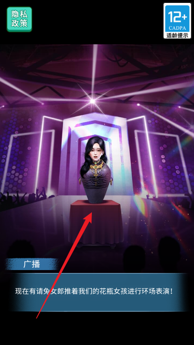 消失的女友