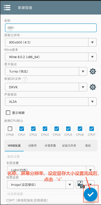 植物大戰(zhàn)僵尸雜交版